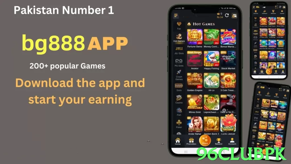 96clubpk App - 5